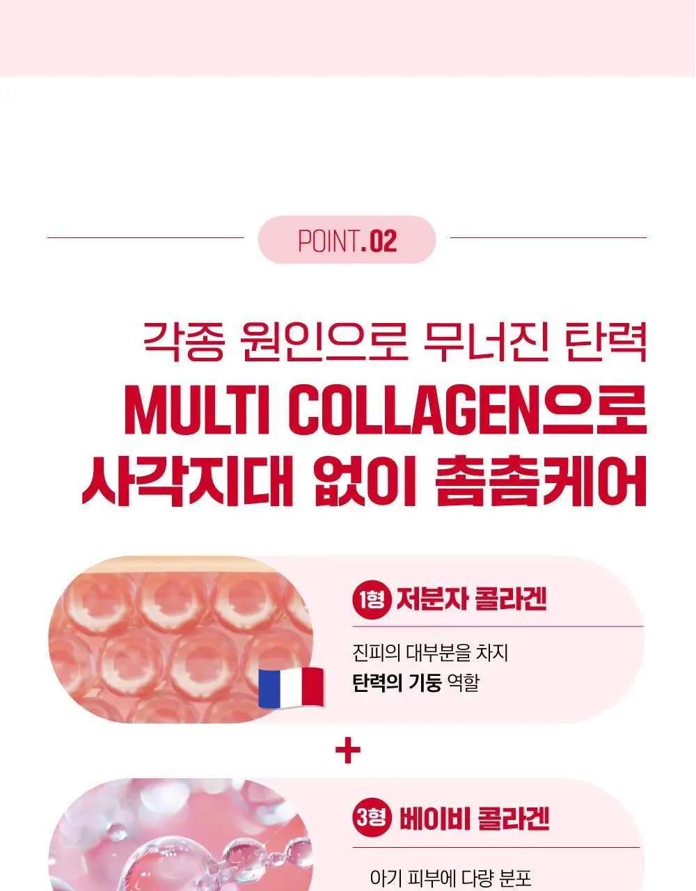 [브이라인/탄력케어] 라운드랩 동백 딥 콜라겐 브이 리프팅 겔 마스크 4매 상세페이지 19